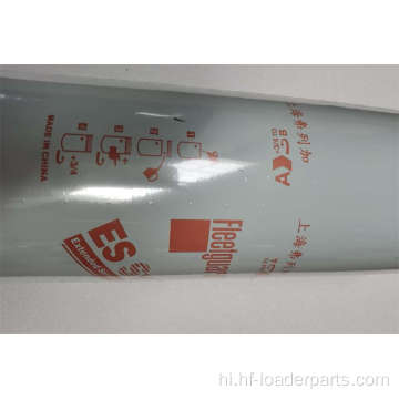4VBE34RW3 FLEETGUARD LF9000 LIUGONG के लिए तेल फिल्टर